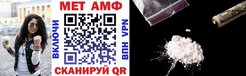 Амфетамин 97%  Купить где  Кингисепп 