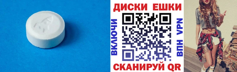 Экстази Philipp Plein  Купить  Кингисепп 