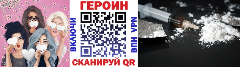 Купить закладки  Кингисепп  Героин хмурый 