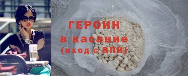 наркотики Елизово