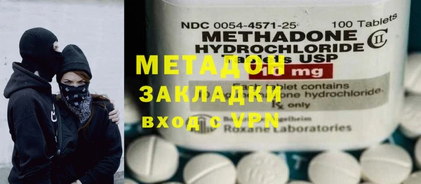 меф Ельня