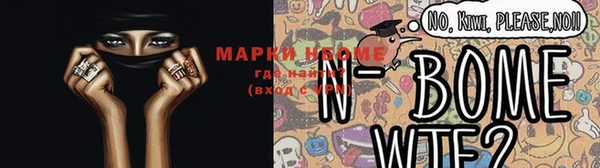 наркотики Елизово