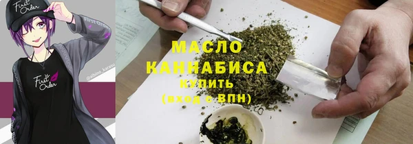 прущие крисы Дмитровск