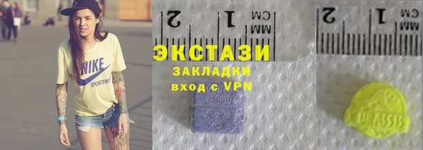 гидра Дмитров
