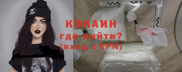 прущие крисы Дмитровск
