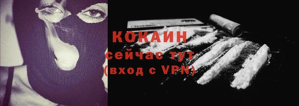 наркотики Елизово