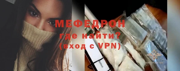 прущие крисы Дмитровск