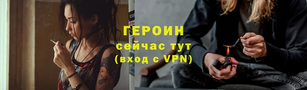 меф Ельня