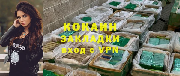 наркотики Елизово