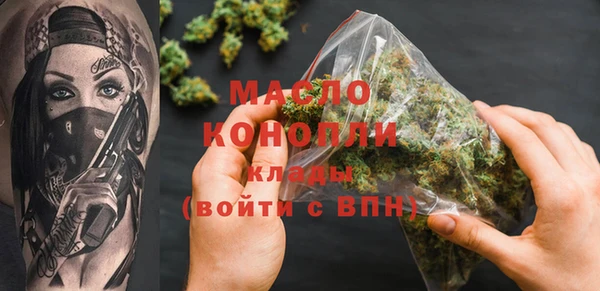 прущие крисы Дмитровск