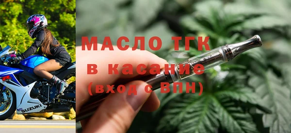 гидра Дмитров
