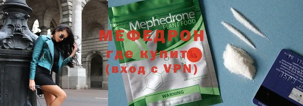 прущий лед Елабуга