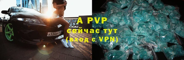прущие крисы Дмитровск