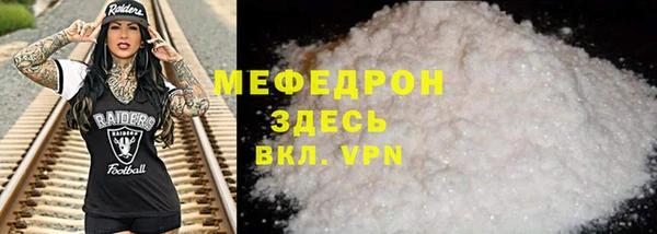 прущие крисы Дмитровск