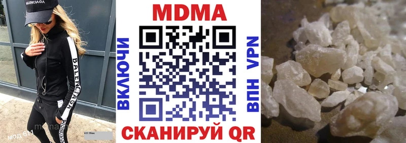 Купить где  Кингисепп  МДМА кристаллы 