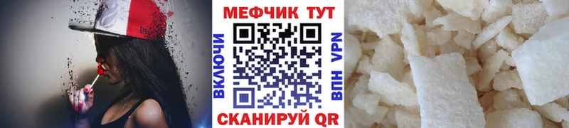 Купить Кингисепп Меф мука