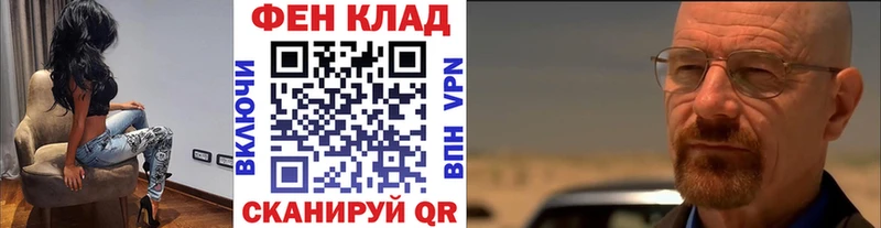 Купить закладки  Кингисепп  МЕТАМФЕТАМИН витя 