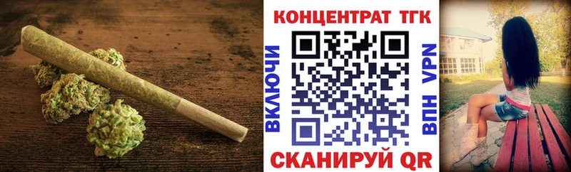 ТГК вейп  Купить где  Кингисепп 