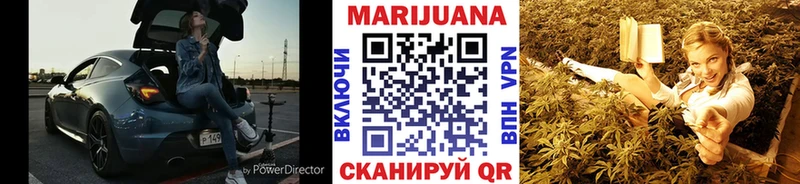 Бошки марихуана Bruce Banner Кингисепп